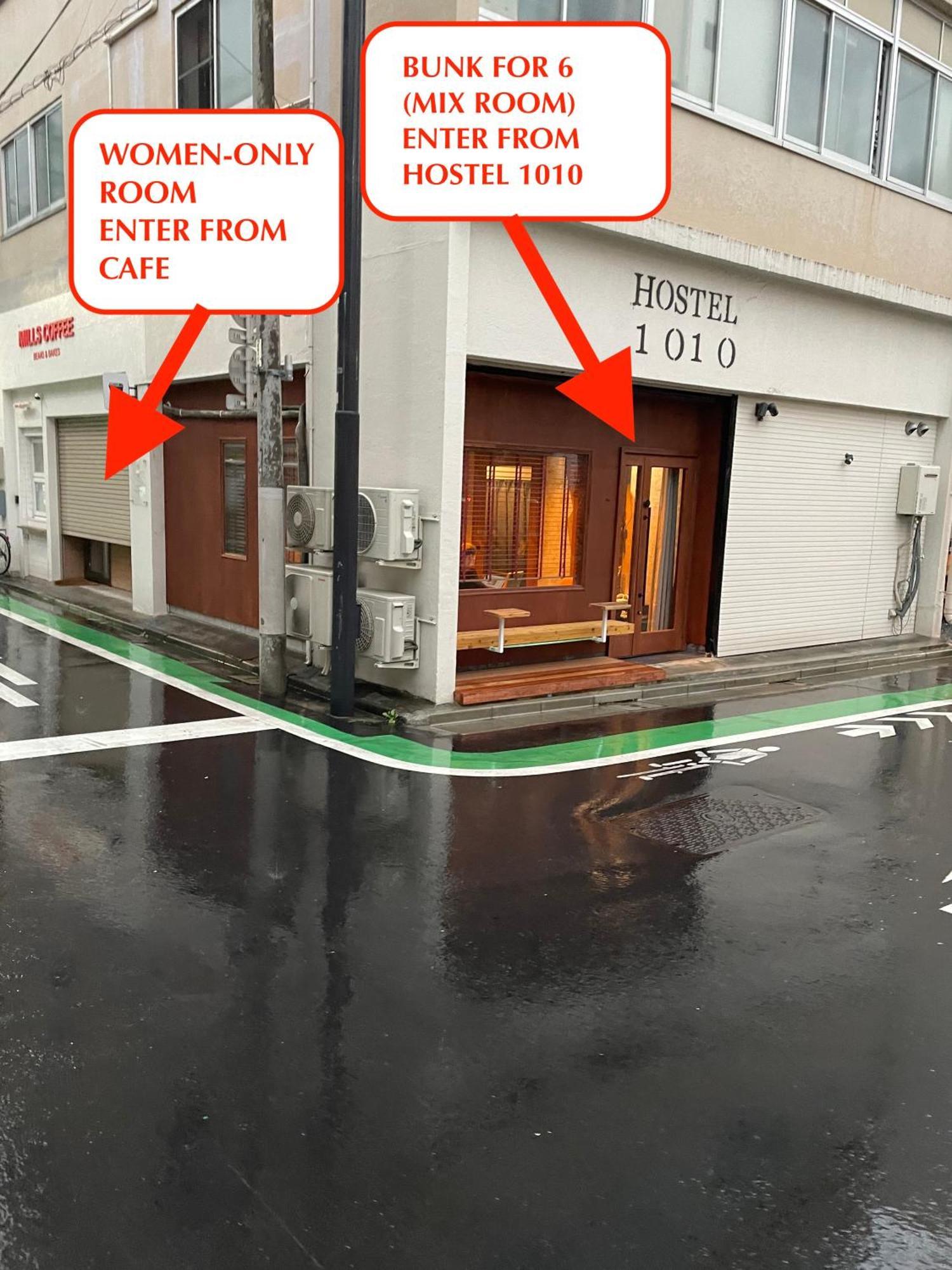 1010 Senjuohashi Tokyo